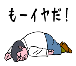 A businessman's activities. sticker #10225535