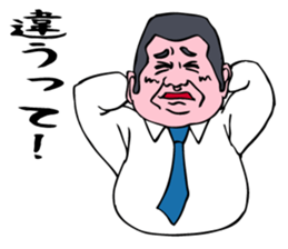 A businessman's activities. sticker #10225537