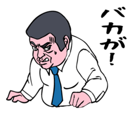 A businessman's activities. sticker #10225540