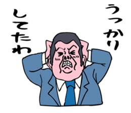 A businessman's activities. sticker #10225541