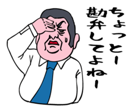 A businessman's activities. sticker #10225542