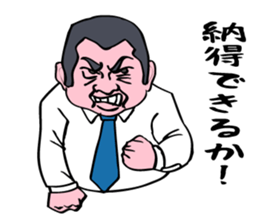 A businessman's activities. sticker #10225543