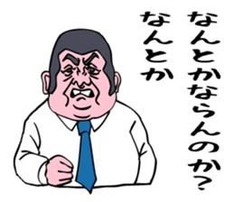 A businessman's activities. sticker #10225544