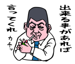 A businessman's activities. sticker #10225545