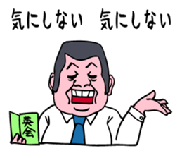 A businessman's activities. sticker #10225546