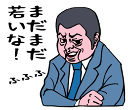 A businessman's activities. sticker #10225547