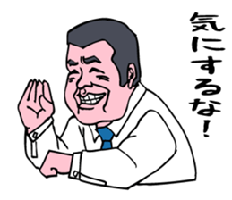 A businessman's activities. sticker #10225548