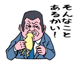 A businessman's activities. sticker #10225550