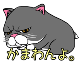 BUSANEKO Two cats MUSASHI and KOJIROU sticker #10225568