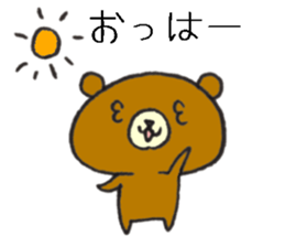 The name of the loose bear is Yul Koo. 3 sticker #10225592