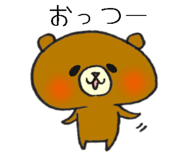 The name of the loose bear is Yul Koo. 3 sticker #10225593