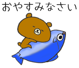 The name of the loose bear is Yul Koo. 3 sticker #10225594