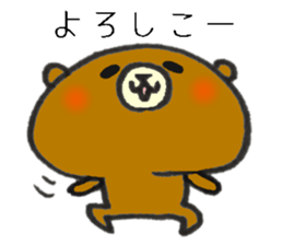 The name of the loose bear is Yul Koo. 3 sticker #10225595