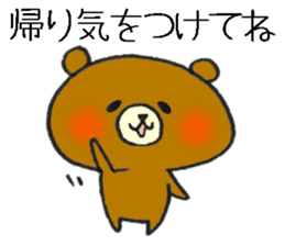 The name of the loose bear is Yul Koo. 3 sticker #10225596