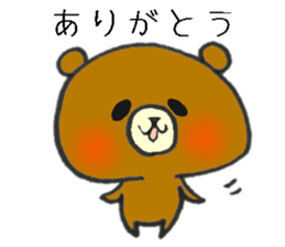 The name of the loose bear is Yul Koo. 3 sticker #10225597