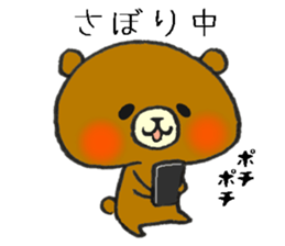 The name of the loose bear is Yul Koo. 3 sticker #10225598