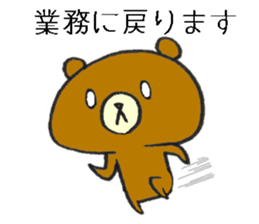 The name of the loose bear is Yul Koo. 3 sticker #10225599