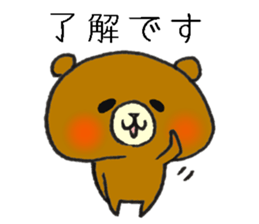 The name of the loose bear is Yul Koo. 3 sticker #10225603