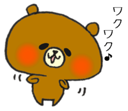 The name of the loose bear is Yul Koo. 3 sticker #10225604