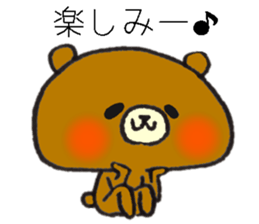 The name of the loose bear is Yul Koo. 3 sticker #10225605