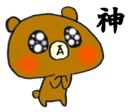 The name of the loose bear is Yul Koo. 3 sticker #10225606