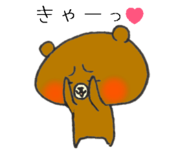 The name of the loose bear is Yul Koo. 3 sticker #10225608