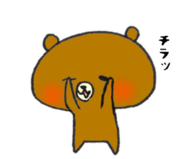 The name of the loose bear is Yul Koo. 3 sticker #10225609