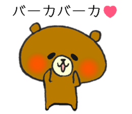 The name of the loose bear is Yul Koo. 3 sticker #10225613