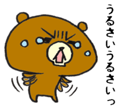 The name of the loose bear is Yul Koo. 3 sticker #10225614