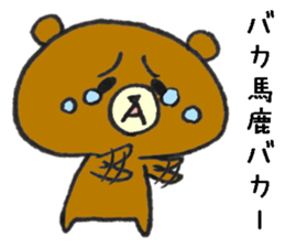 The name of the loose bear is Yul Koo. 3 sticker #10225615