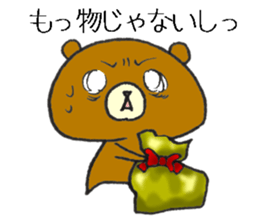 The name of the loose bear is Yul Koo. 3 sticker #10225616