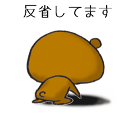 The name of the loose bear is Yul Koo. 3 sticker #10225620