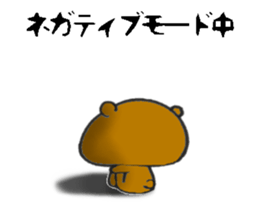 The name of the loose bear is Yul Koo. 3 sticker #10225621