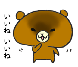 The name of the loose bear is Yul Koo. 3 sticker #10225623