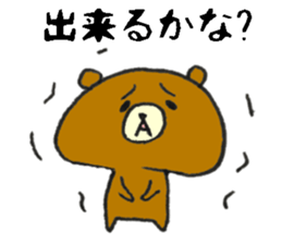 The name of the loose bear is Yul Koo. 3 sticker #10225628
