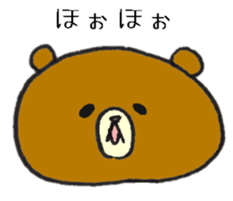 The name of the loose bear is Yul Koo. 3 sticker #10225629