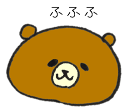 The name of the loose bear is Yul Koo. 3 sticker #10225630