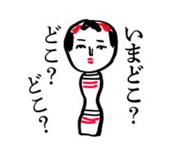 japanese toy KOKESHI sticker #10225713