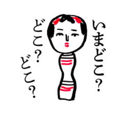 japanese toy KOKESHI sticker #10225713