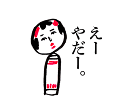 japanese toy KOKESHI sticker #10225714