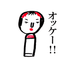 japanese toy KOKESHI sticker #10225715