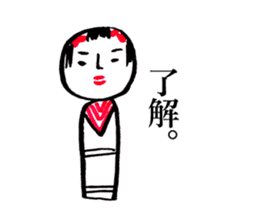 japanese toy KOKESHI sticker #10225722