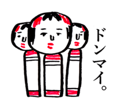 japanese toy KOKESHI sticker #10225723