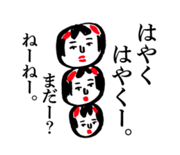 japanese toy KOKESHI sticker #10225725