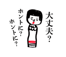 japanese toy KOKESHI sticker #10225728