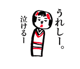 japanese toy KOKESHI sticker #10225729