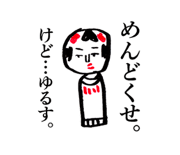 japanese toy KOKESHI sticker #10225730