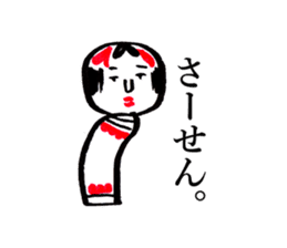 japanese toy KOKESHI sticker #10225732