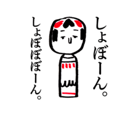japanese toy KOKESHI sticker #10225734