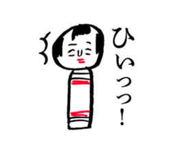 japanese toy KOKESHI sticker #10225737